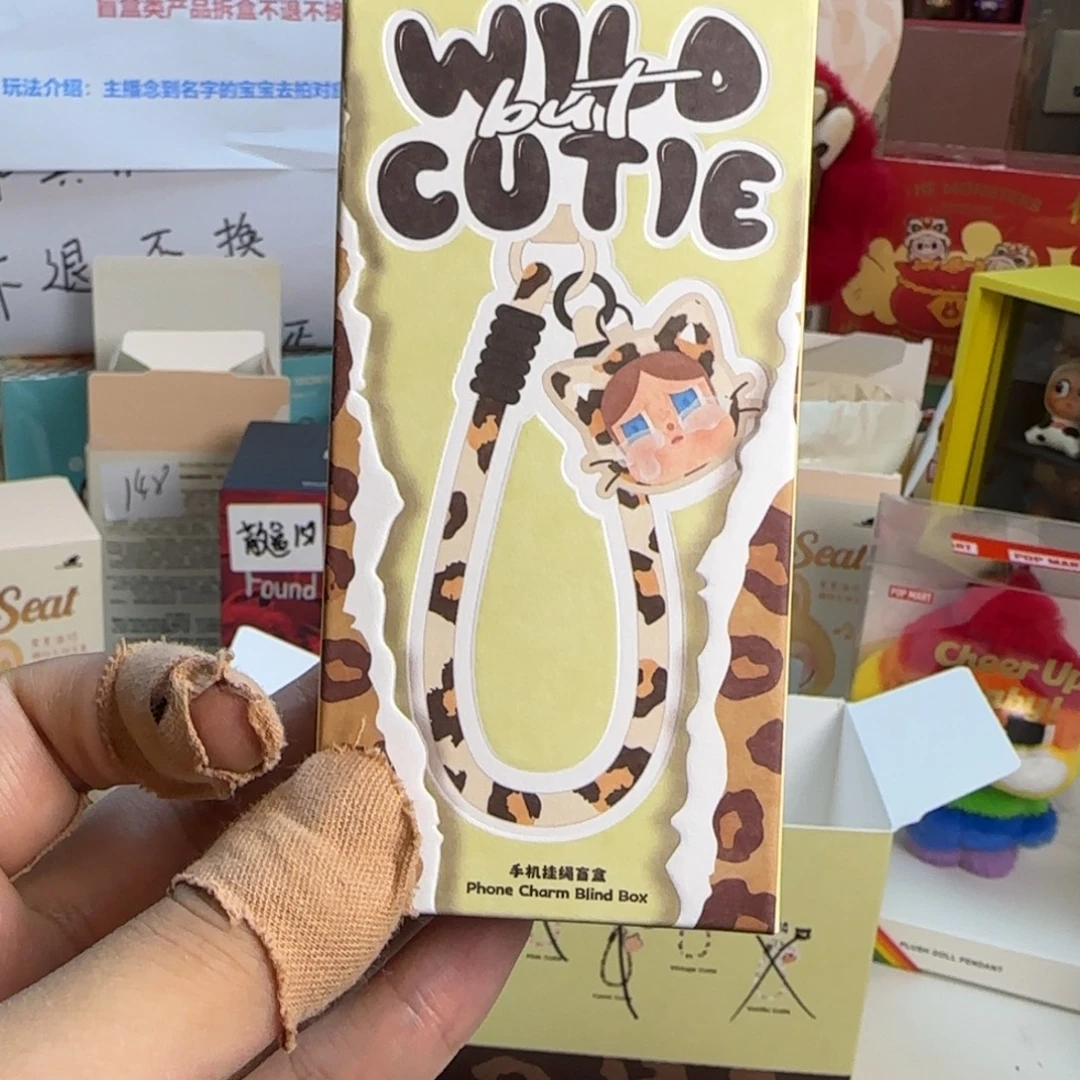 涤纶手机链123426
