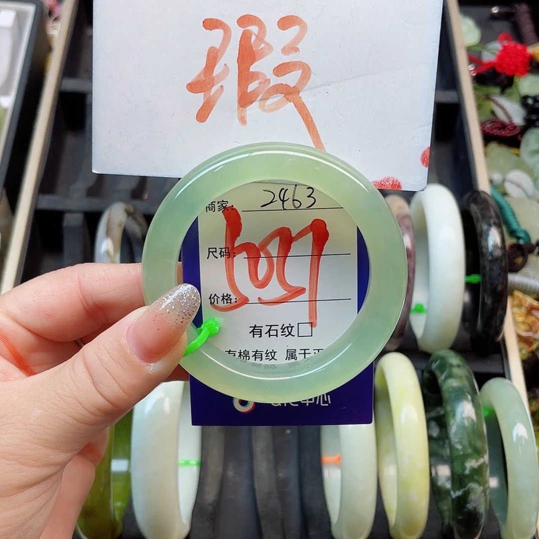 未镶嵌岫玉手镯111