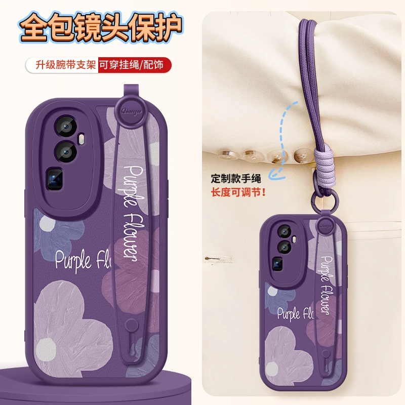 紫色花朵适用opporeno10手机壳reno10pro斜挎reno10pro+腕带软壳