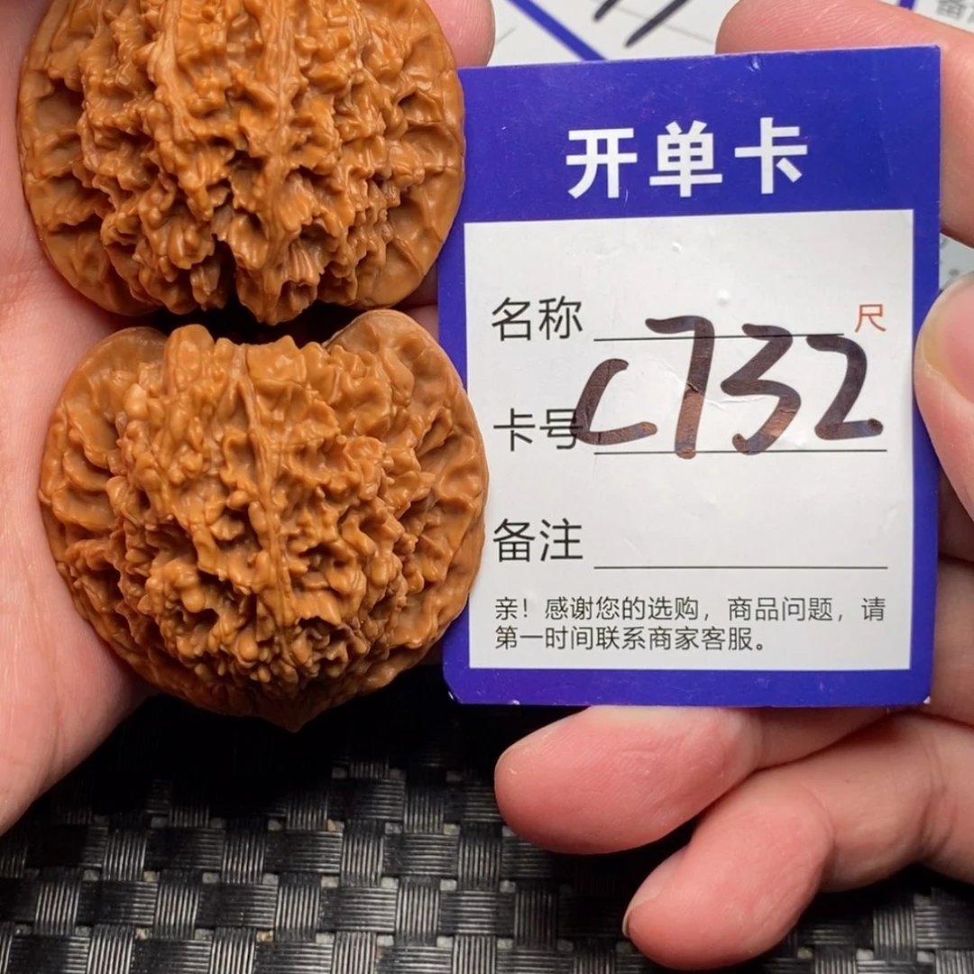 文玩核桃吊坠好果子