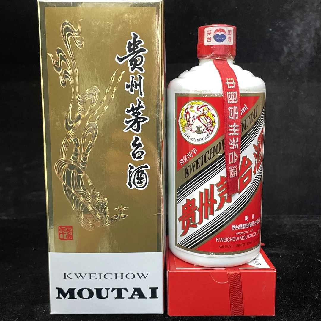2006年飞天茅台53度500ML一瓶编码78690