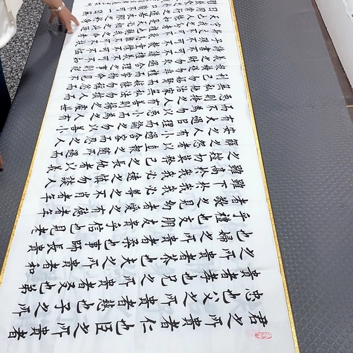 书法杨辉老师打包