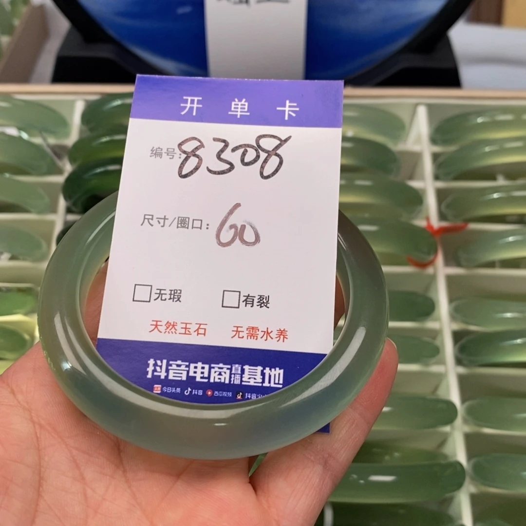 蛇纹石玉手镯未镶嵌怀****菜