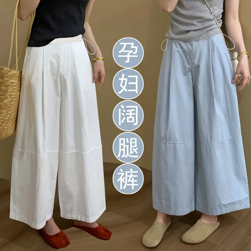 孕妇裤时尚松紧高腰九分休闲裤2025夏季新款韩版宽松显瘦直筒裤