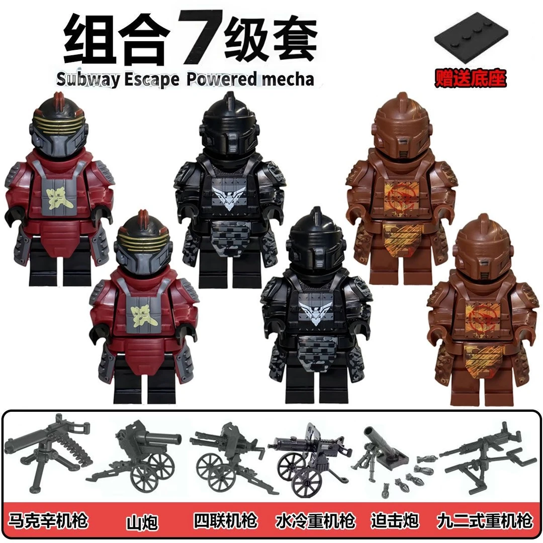 新品上市吃鸡7级套积木人仔和平精英七级甲动力机甲七级积木人仔