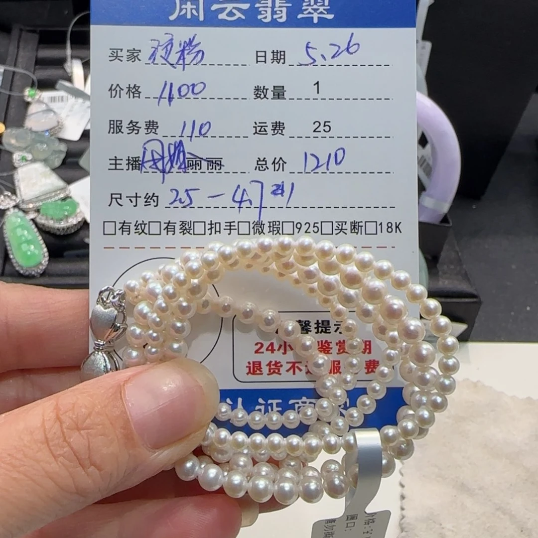 淡水珍珠未镶嵌颈饰淀*肠