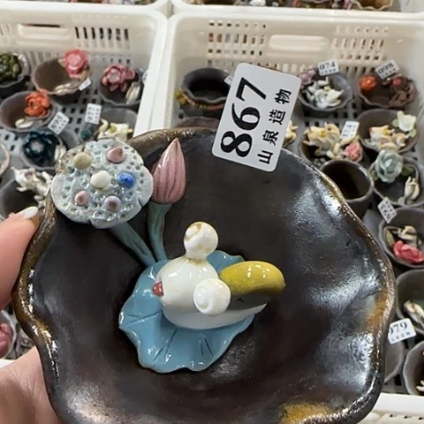 山泉造物手工制作柴烧867