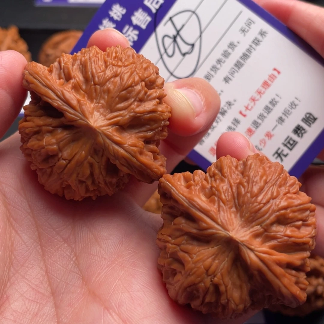 把件文玩核桃磨盘45