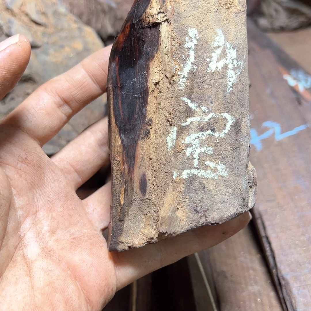 宝***交趾黄檀（大红酸枝）
