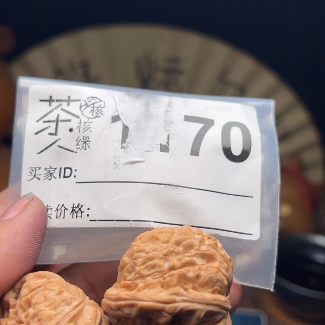 文玩核桃把件今天