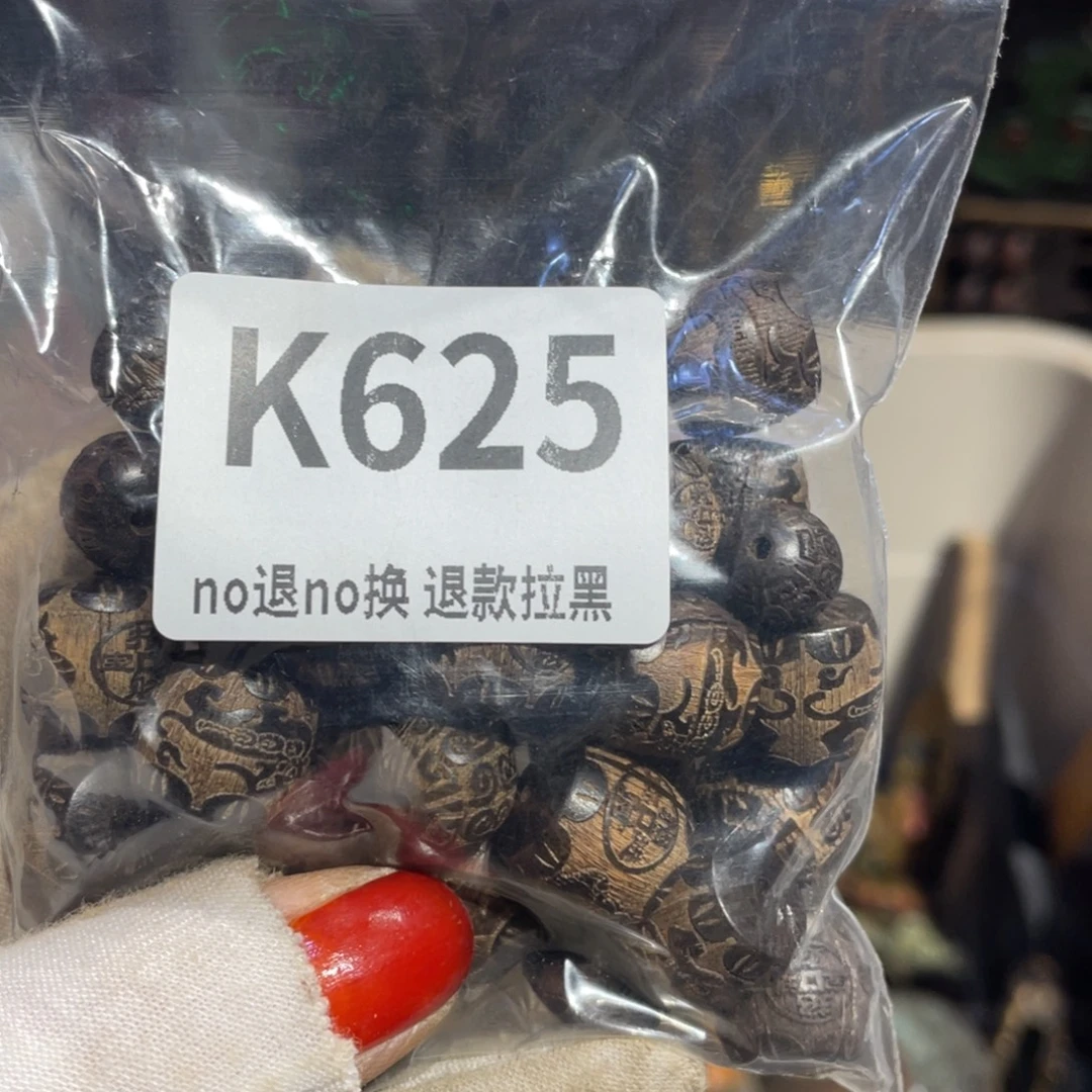 静***思瓷片表姐直播所见所得