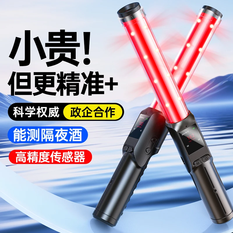 新款酒精测试仪吹气式检测仪交警测量高精度灵敏测试仪酒驾仪器