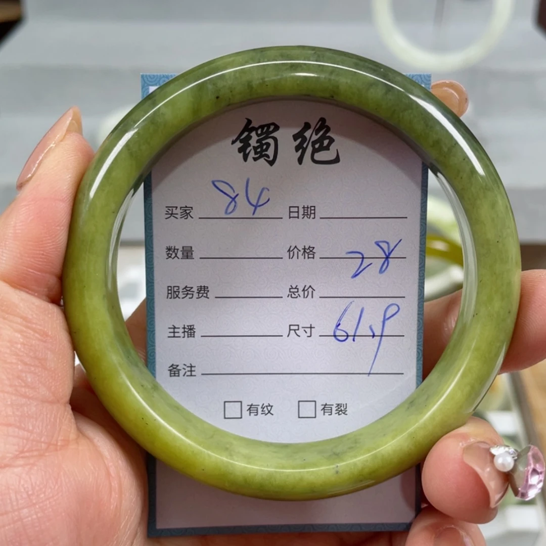 【闪购商品】蛇纹石玉手镯未镶嵌