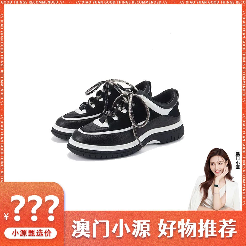 跟高5厘米2025新款学院风系带时尚外穿休息那厚底老爹鞋女K082810