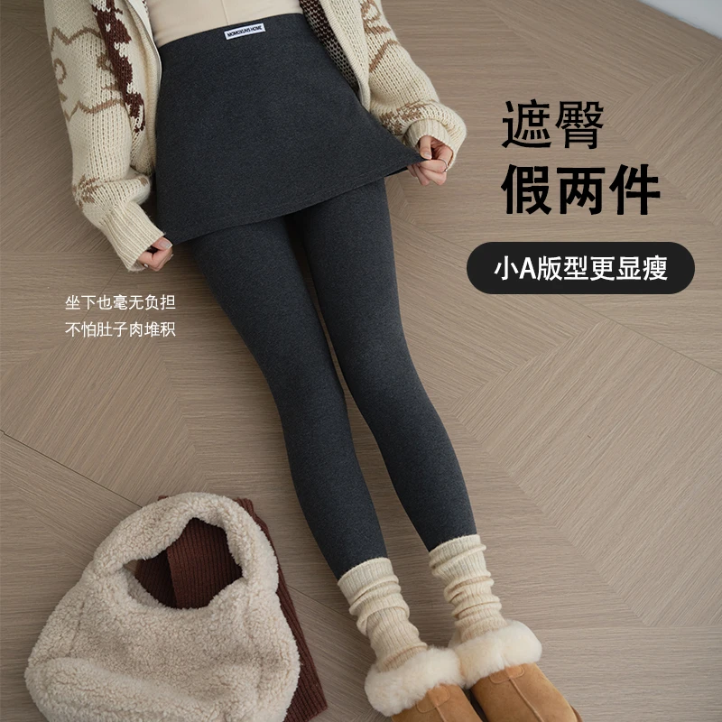 假两件裙裤女外穿秋冬新款遮胯高腰棉质紧身裤加厚修身显瘦打底裤
