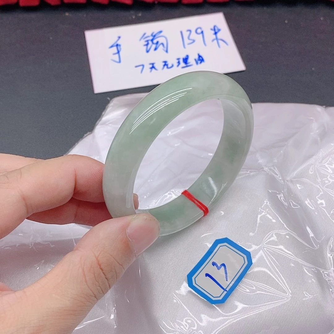 非金属翡手镯1333