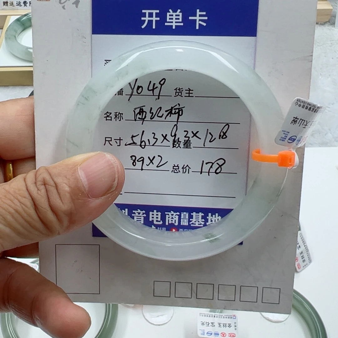 未镶嵌手镯石英质玉（金丝玉）