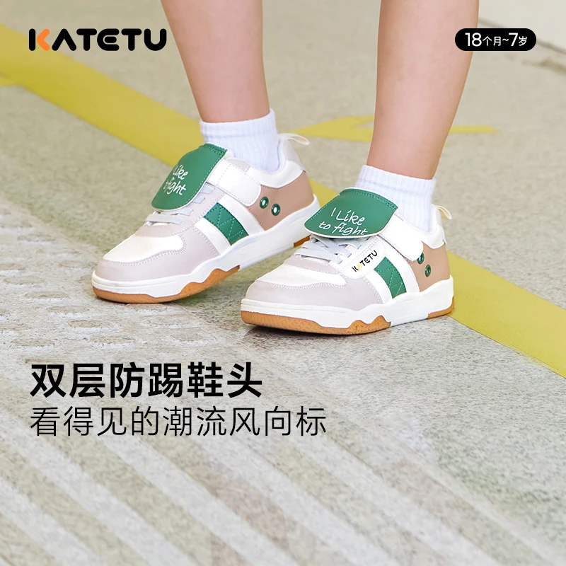 DB卡特兔童鞋春秋新款儿童运动休闲板鞋中大童运动鞋X4CG002