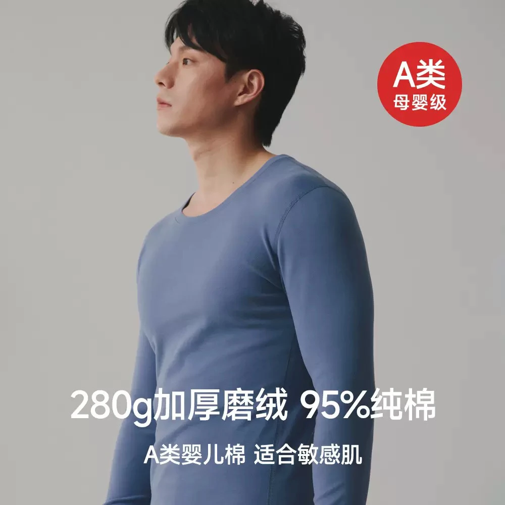 男士加厚纯棉秋衣秋裤保暖内衣套装非聚酯纤维秋冬新款圆领秋衣