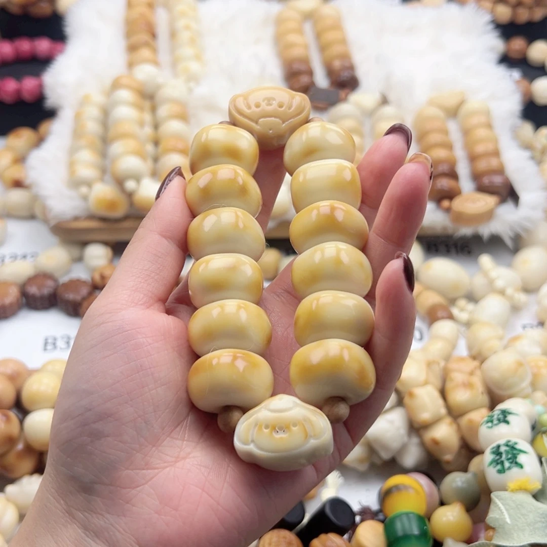 吊坠白玉菩提23-24卡烤色方口通货