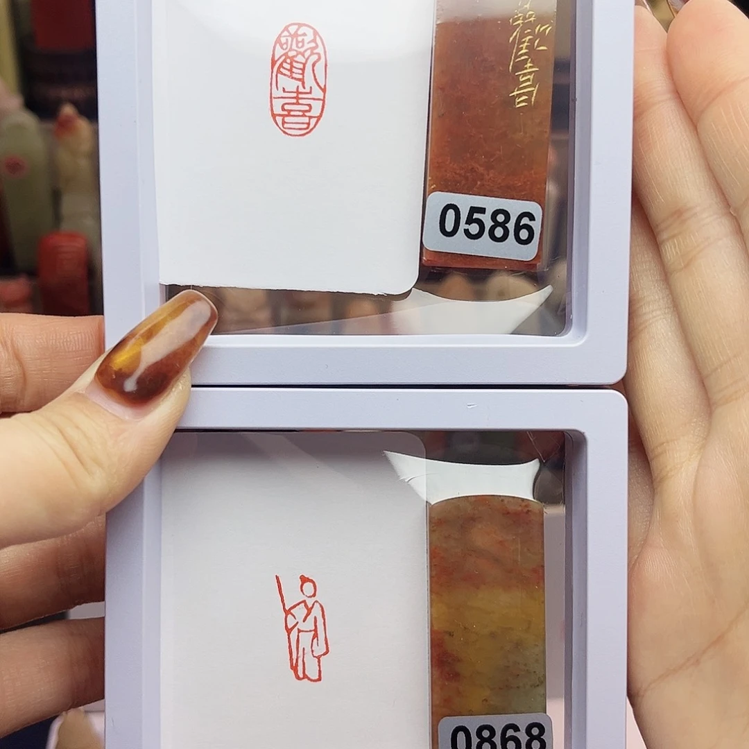 寿山石印石欢喜，小人1×2