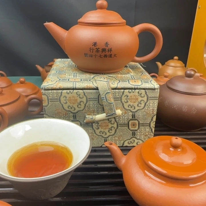 祥兴红泥水平容量150