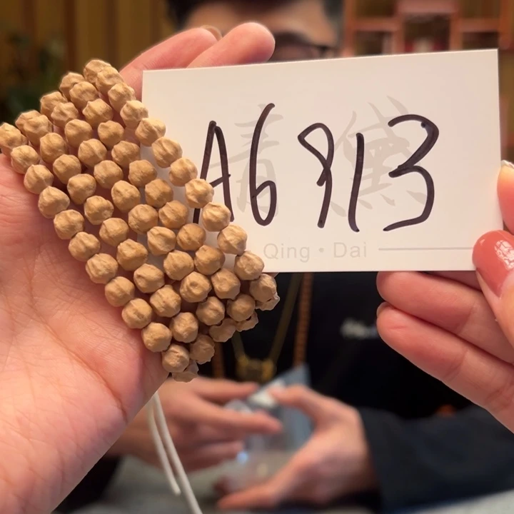 手串柏香籽/百香籽A6913