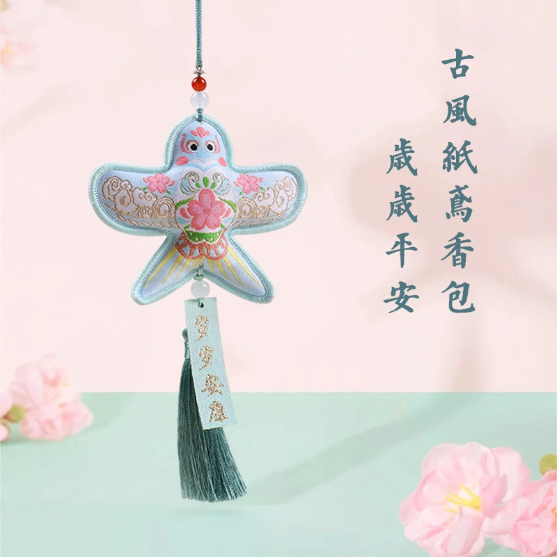 中式纸鸢香囊挂件端午文创香包礼品古风香包伴手节日礼品新款荷包