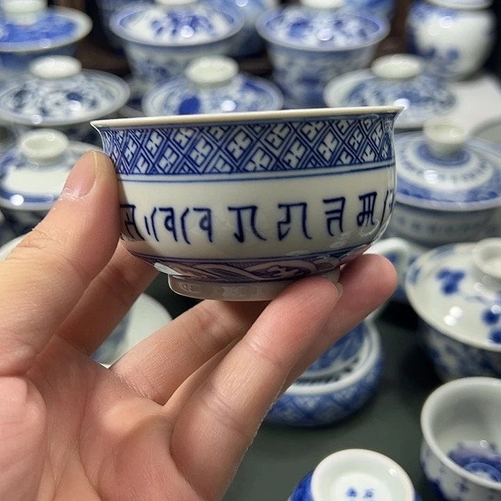 微瑕柴窑宝相梵文炉式杯