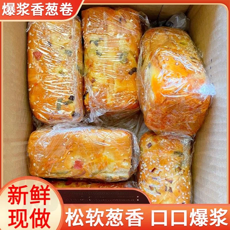 香葱卷吐司面包三明治夹心营养早餐整箱学生代餐小吃零食厂家直销