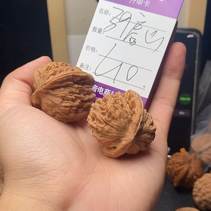 小****文玩核桃吊坠999999999990010