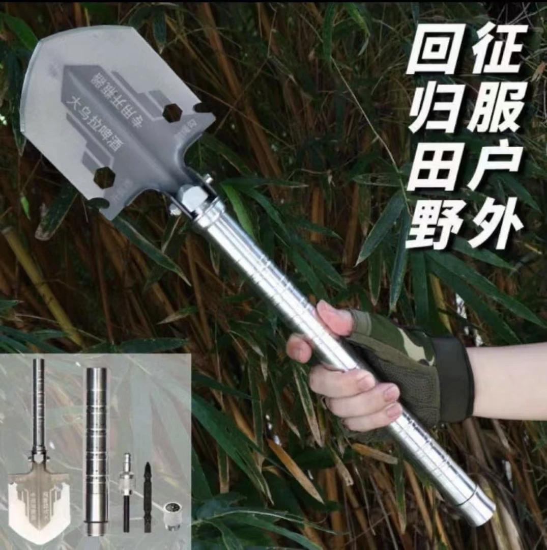 多功能折叠户外铲锰钢材质便携适合露营钓鱼车载使用铲刀