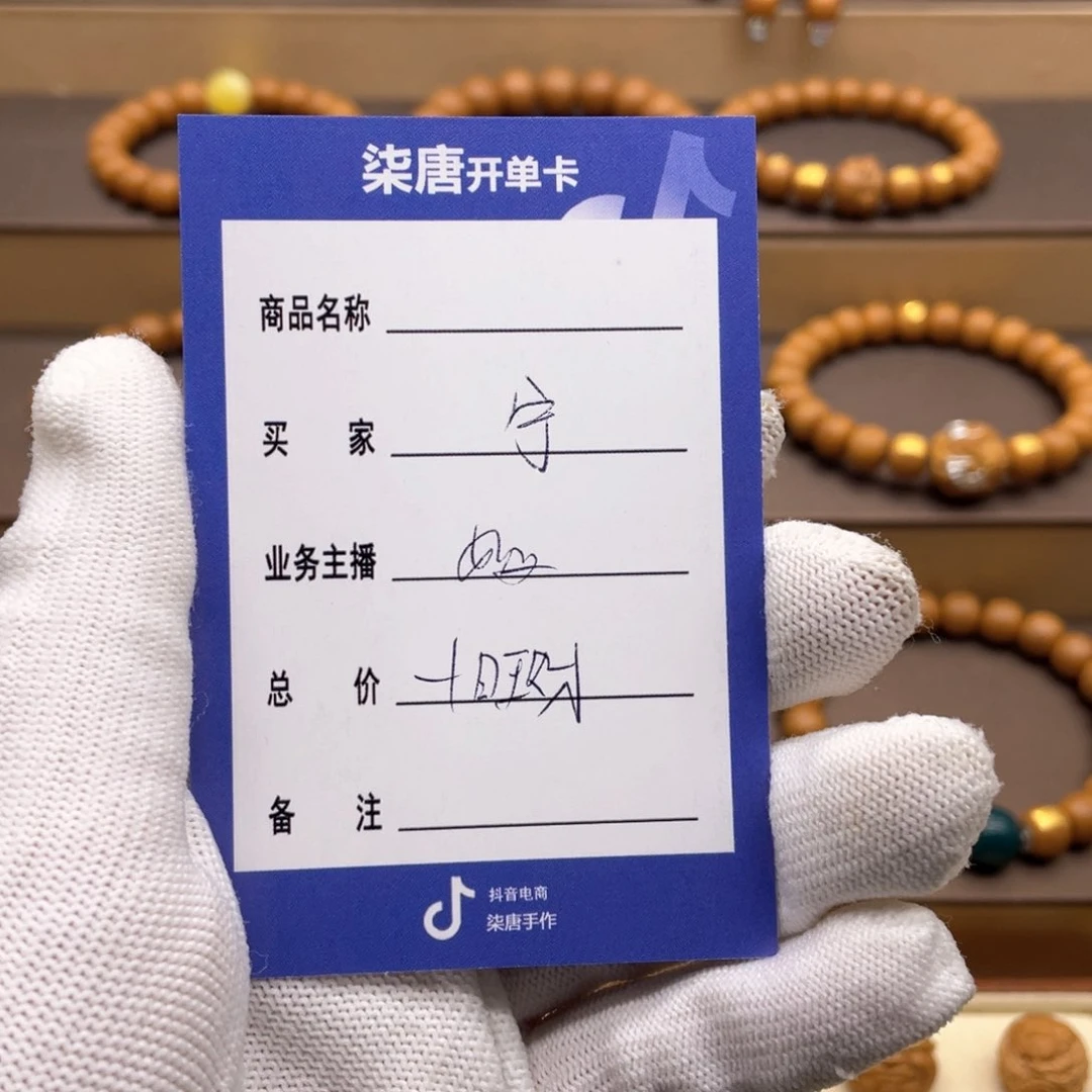 猴头核桃手串╰*这个