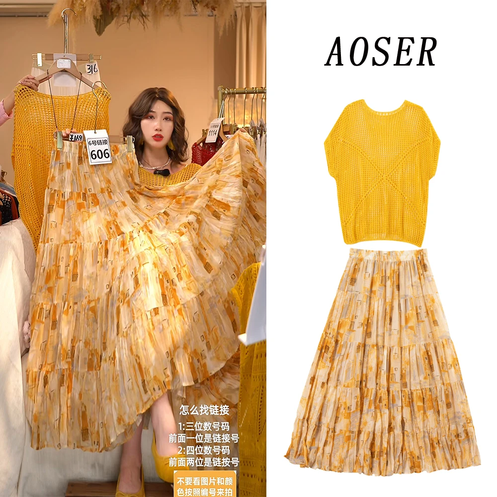 夏季新款黄色镂空针织开衫 + 花纹半身裙时尚套装吸睛又百搭裙子