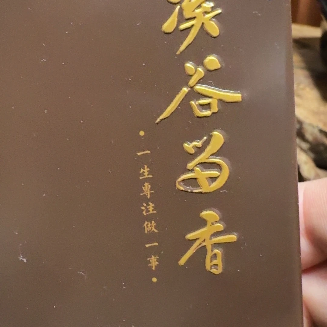 陶小郝杯子杯子杯子杯子