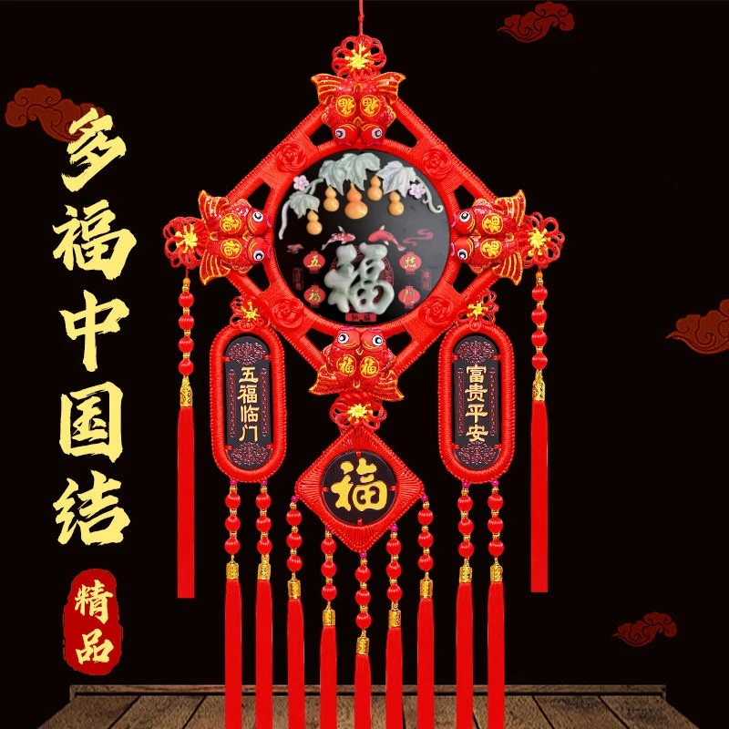 2025新款仿玉雕福泰安康桃木中国结乔迁新居喜庆装饰背景墙挂件