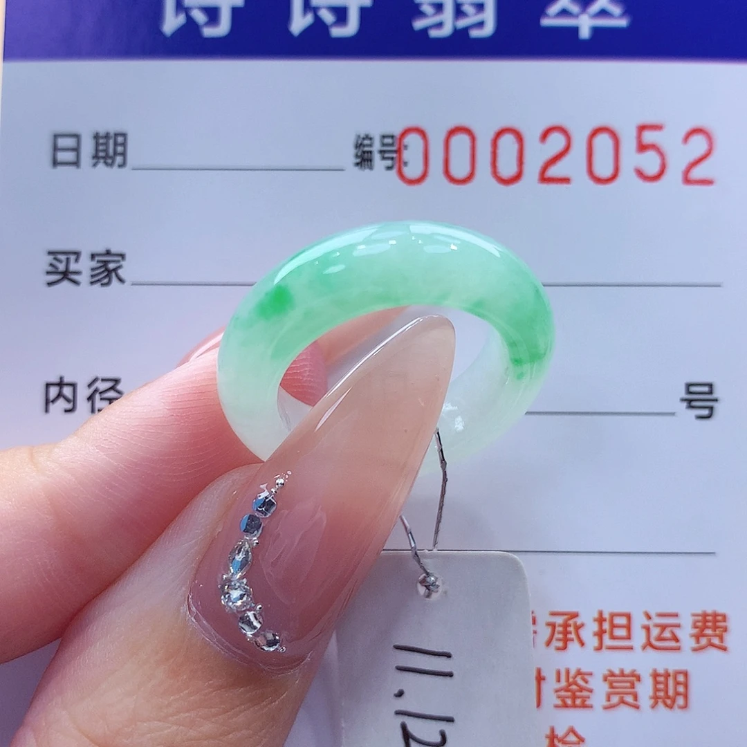 等***天未镶嵌戒指翡翠缅甸A货