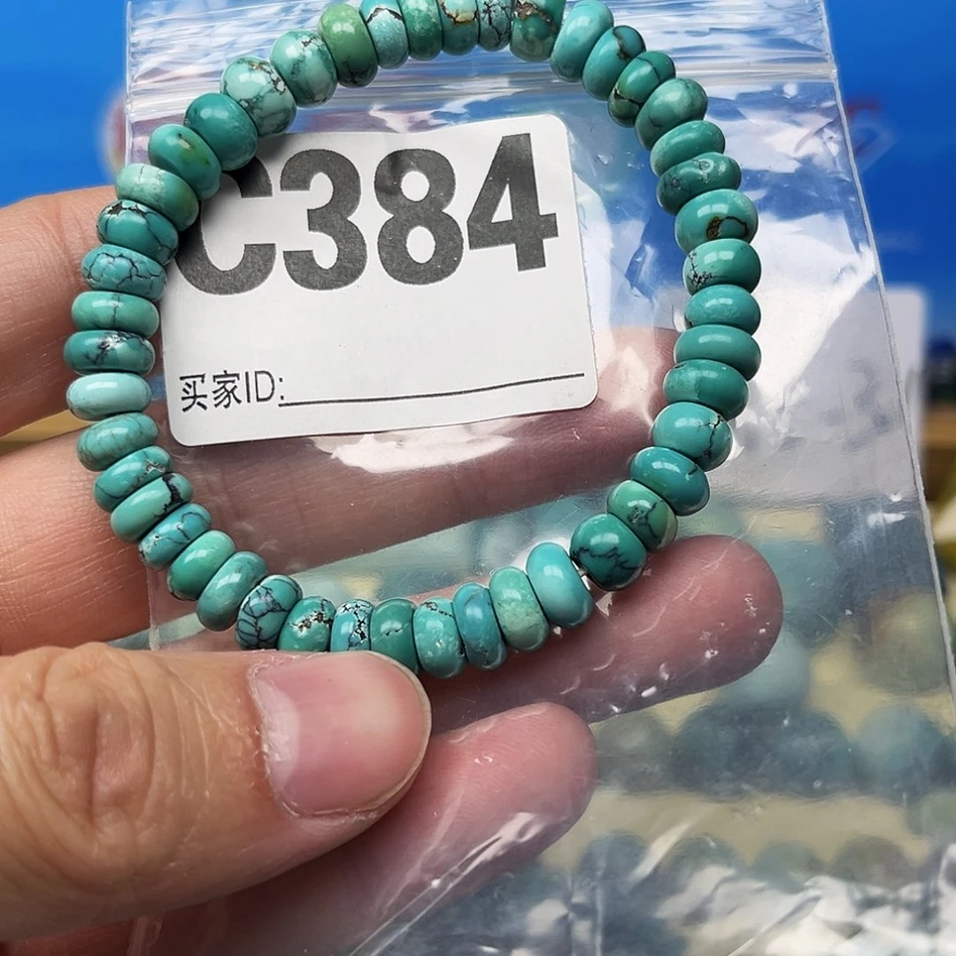 绿松石配饰未镶嵌卡7.8