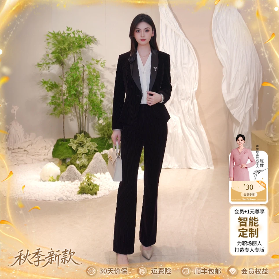 赢智尚2025新款高档霜绒西装套装女高级感显瘦时尚商务ZC-ZA02306