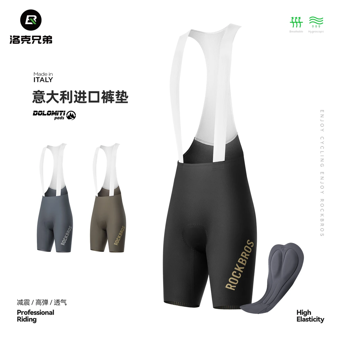 洛克兄弟骑行背带裤男士公路自行车短裤专业透气护垫运动内裤夏季