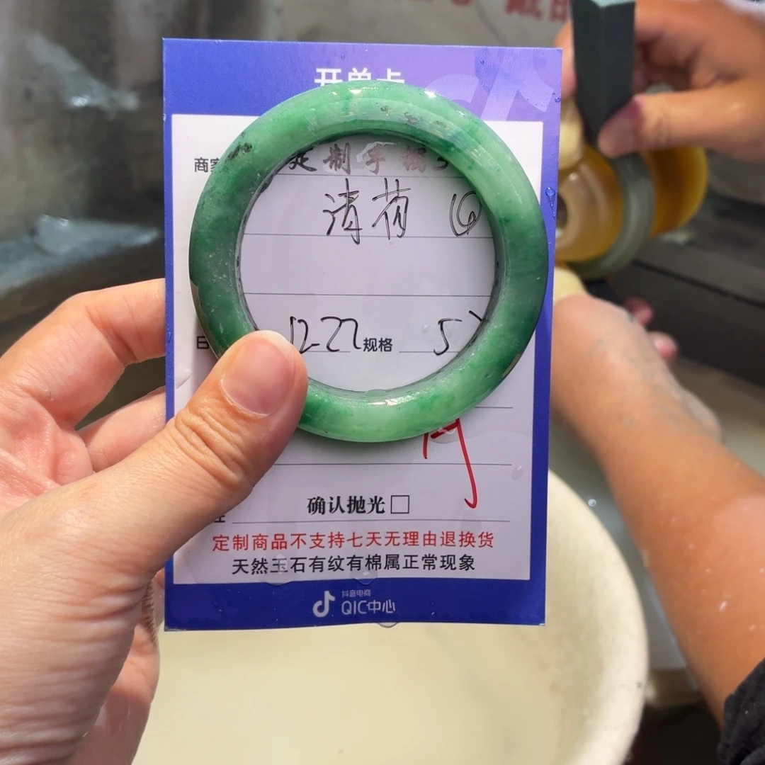 清***玟定制石英质玉定制