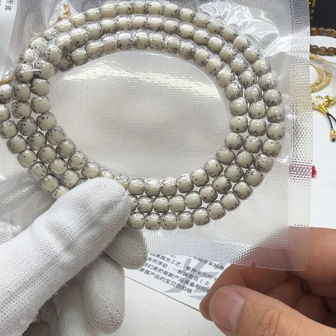 吊坠星月菩提46梵天糯冰石玉河豚7左右108一物一图