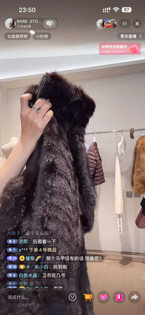 【RARE STORY】立领毛毛马甲