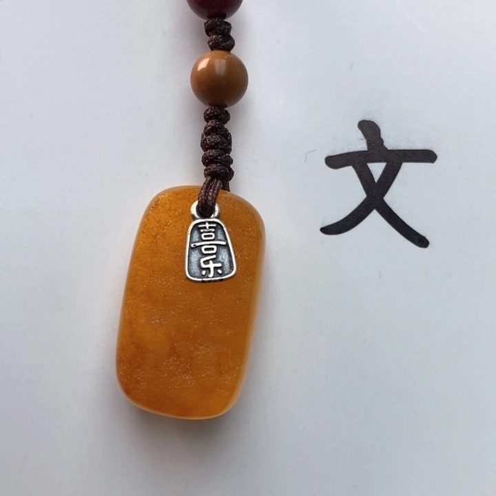 琥珀珠宝奇石未镶嵌天然