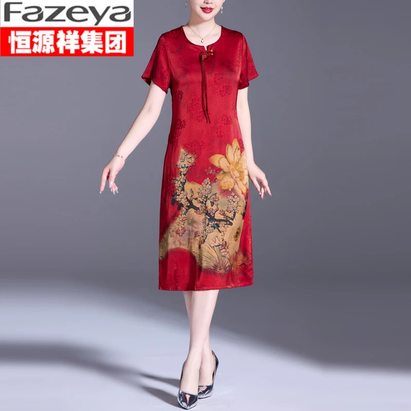 恒源祥集团彩羊妈妈装2025夏季新款中老年婚宴喜妈妈高贵连衣裙女