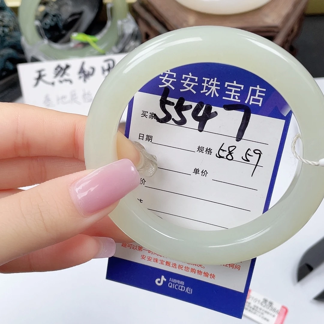 和田玉未镶嵌手镯