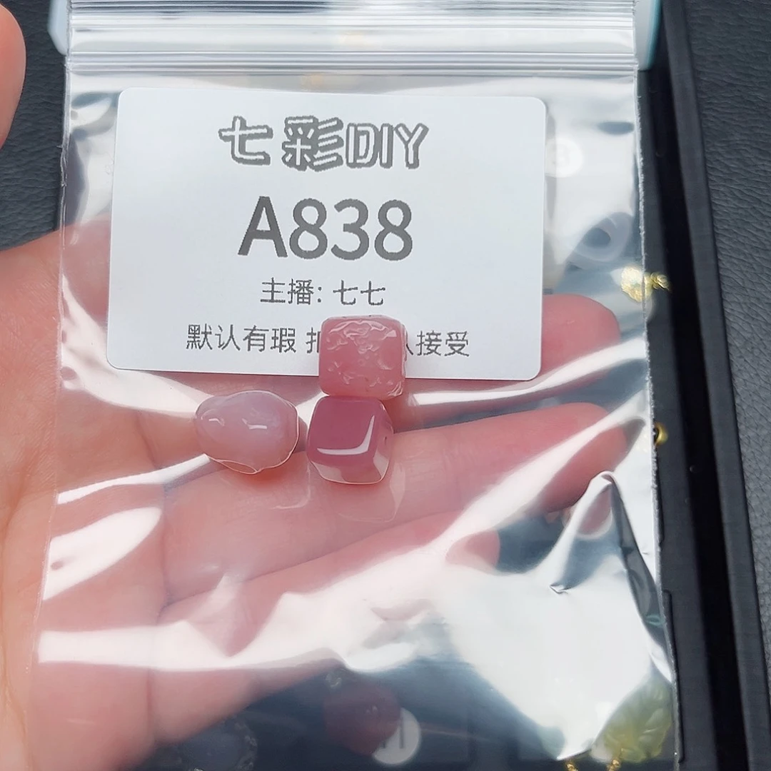 玛瑙/玉髓颈饰合金N****