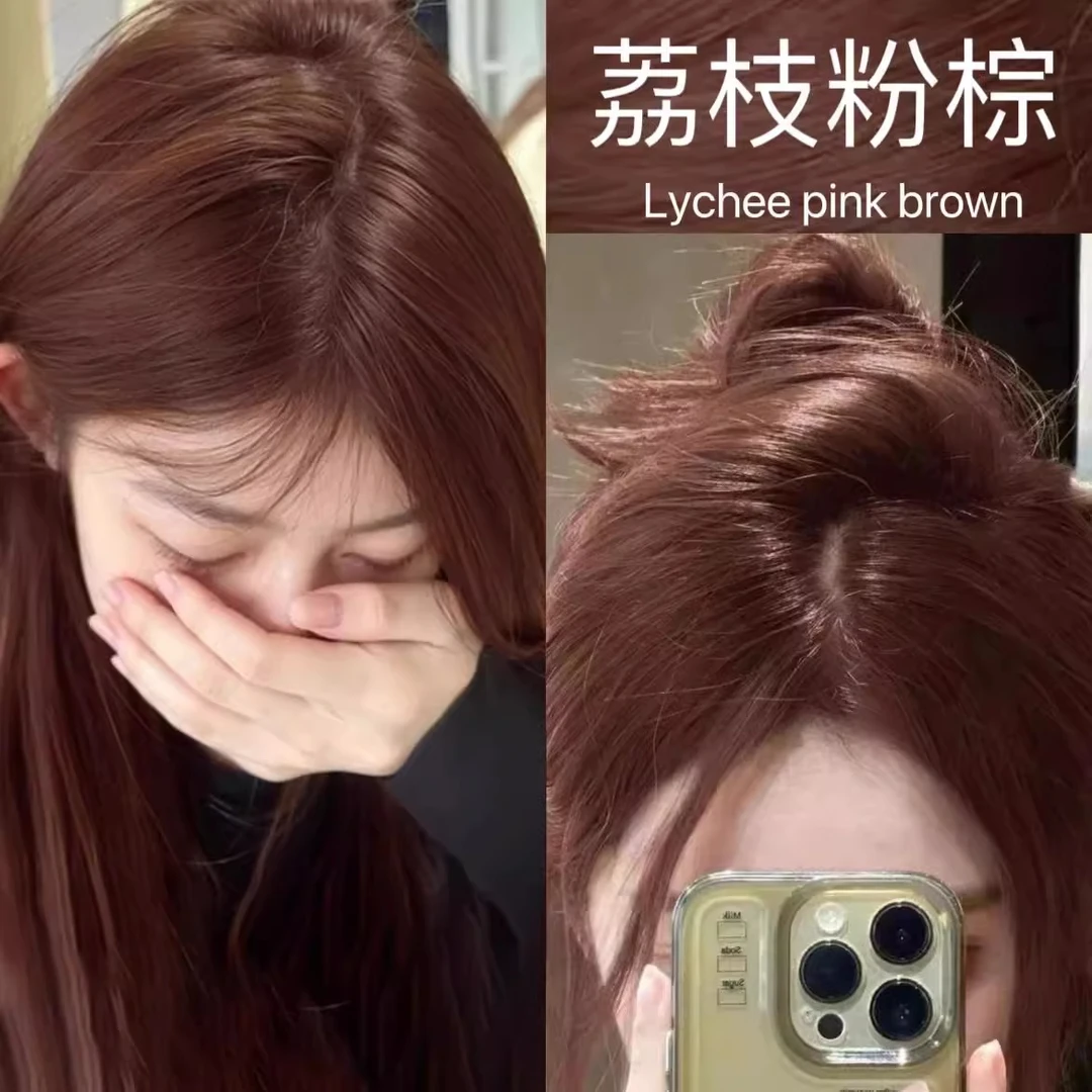 荔枝粉棕染发剂植物纯2025新款流行色自己在家染发泡泡沫染发膏女