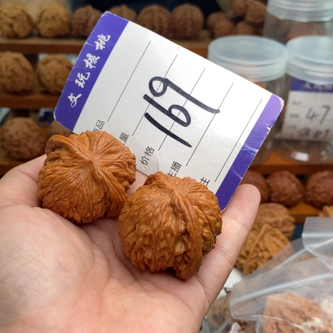 把件文玩核桃40磨盘