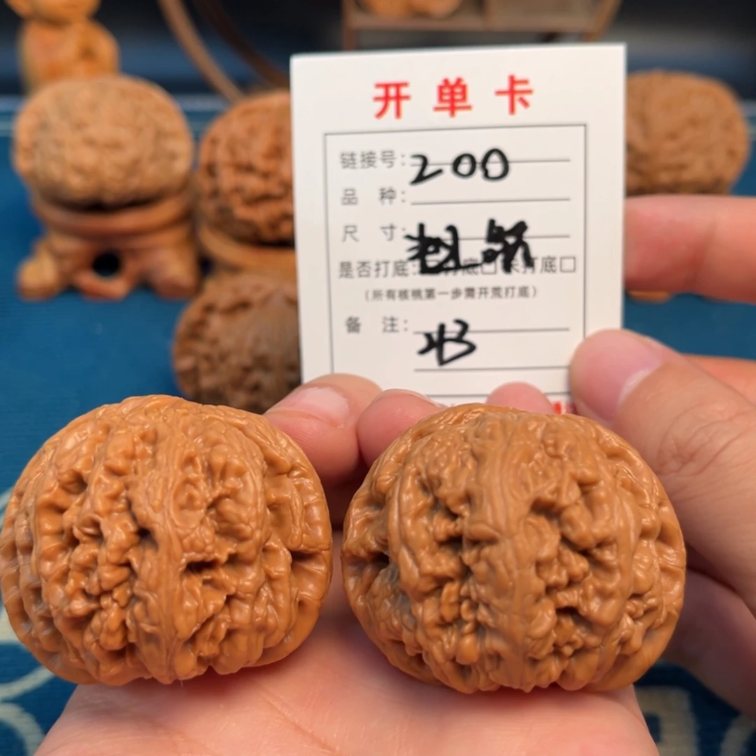 吊坠文玩核桃粗筋全品43